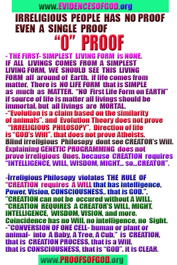 Evidences and Proofs of God, Evidences of God's existance, Proofs of God exists, Evidences of God is real,براهين الله، أدلة الله، علامات الله، براهين الله، أدلة الله، الله حقيقي، الله موجود 